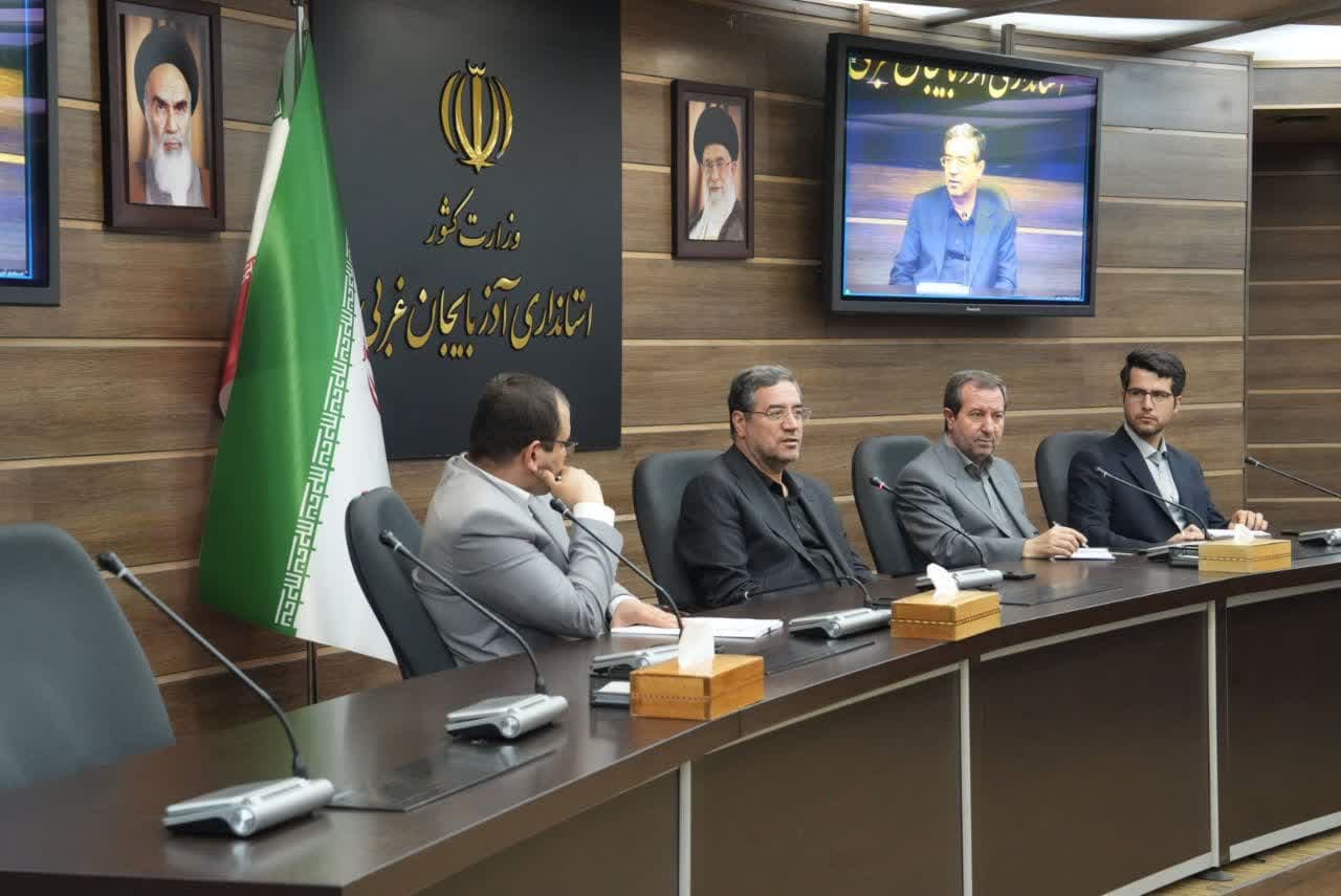 آلبوم تصویری / برگزاری جلسه مدیران روابط عمومی دستگاههای اجرایی آذربایجانغربی