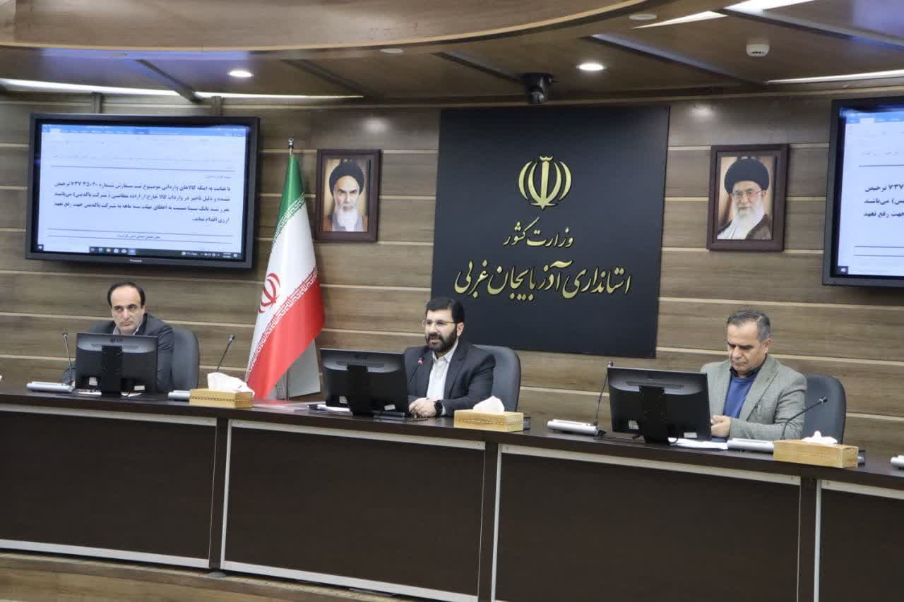 برگزاری جلسه کارگروه تسهیل و رفع موانع تولید آذربایجانغربی + تصاویر